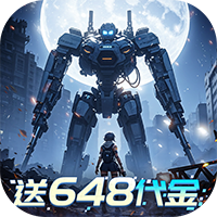 曙光计划-0.1折扣版(满v)