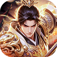 三国志名将传-0.1折新武将来袭