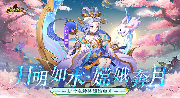 《三国志战歌-0.1折群雄争霸》豪华七日礼，海量元宝首日必得， 次日领强力神魔粉将，红装套装
