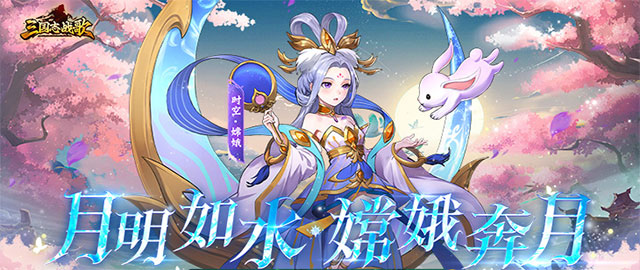三国志战歌-0.1折群雄争霸