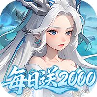 三国志战歌-0.05折每日2K