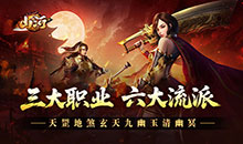 山河霸业超变版