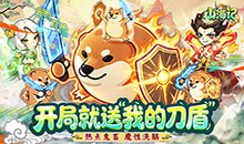 山海记-0.05折