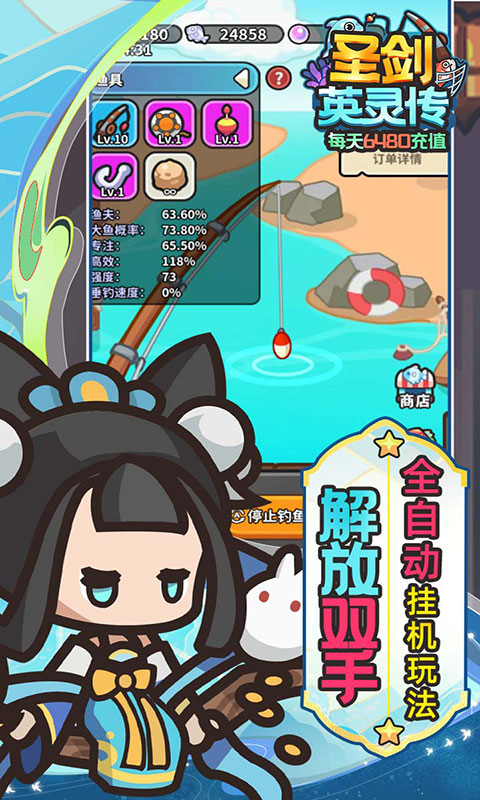 圣痕OL-0.1折免费版(满v)游戏截图2