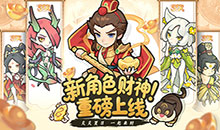 山海记-内置0.1折