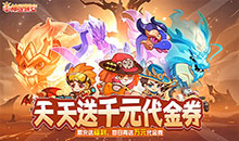 神级保安-0.1折送648