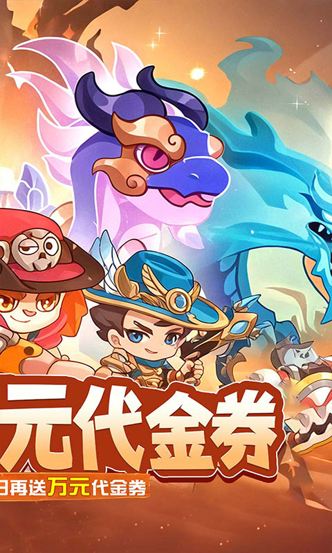 神级保安-0.1折送648(满v)游戏截图2