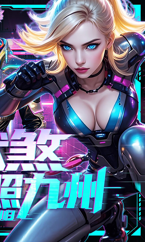 三界轮回-0.1折都市打金(满v)游戏截图2