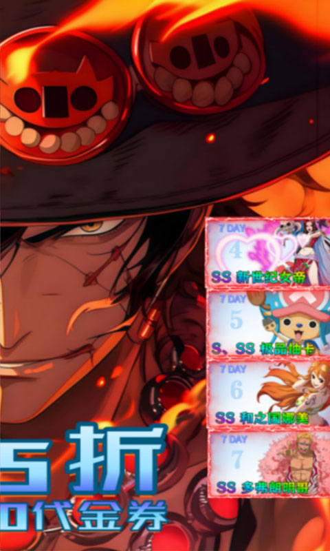 世界守卫军-0.05折送2000(满v)游戏截图2