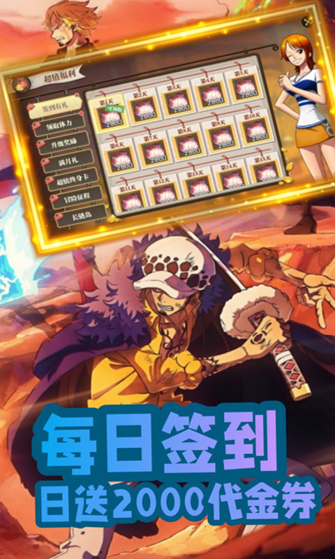 世界守卫军-0.05折送2000(满v)游戏截图4