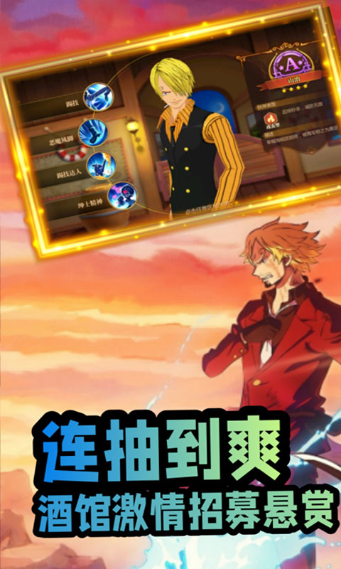 世界守卫军-0.05折送2000(满v)游戏截图5