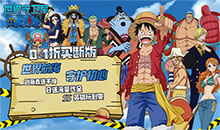 世界守卫军-0.1折买断版