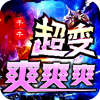 圣剑神域-混乱沉默(无VIP)