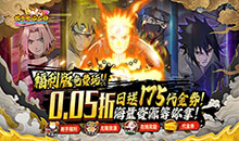 世界异化之后-0.05折火影福利版