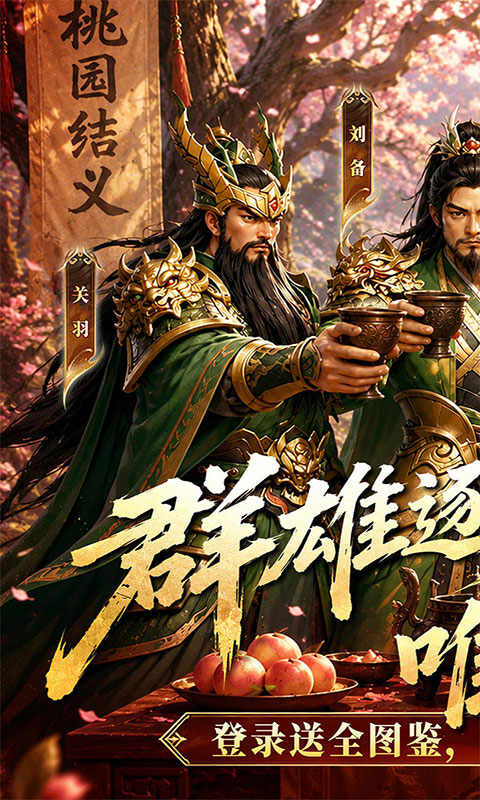 世界异化之后-0.1折登陆送全图鉴(满v)游戏截图1