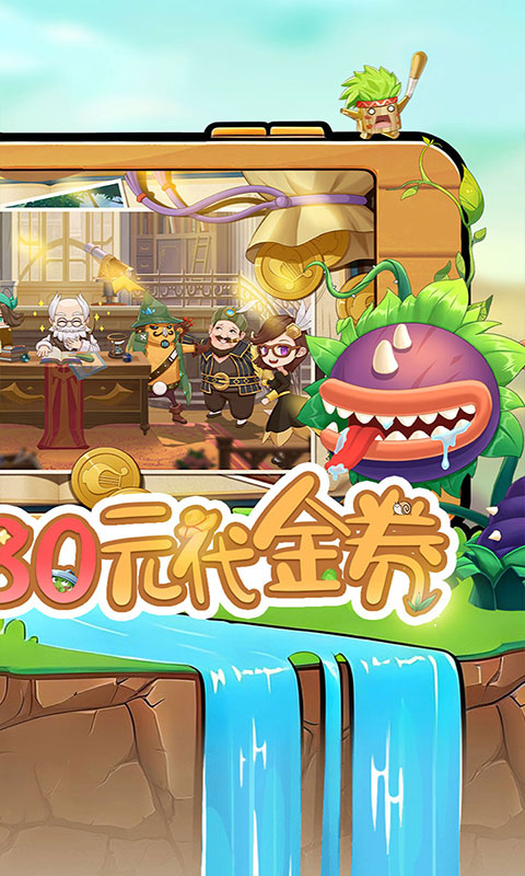 时空之弦-0.1折天天6480(满v)游戏截图2