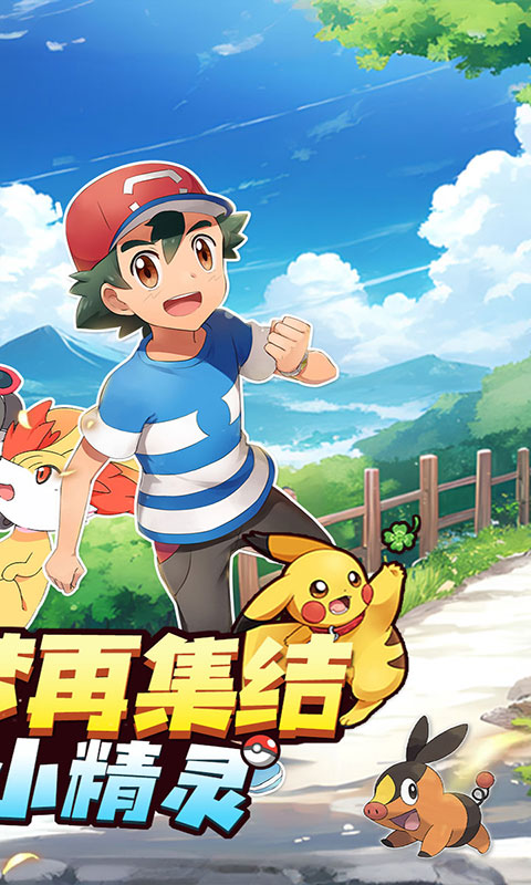 神奇幻想-0.1折小精灵(GM版)游戏截图2
