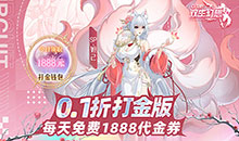 双生幻想-内置0.1折打金版