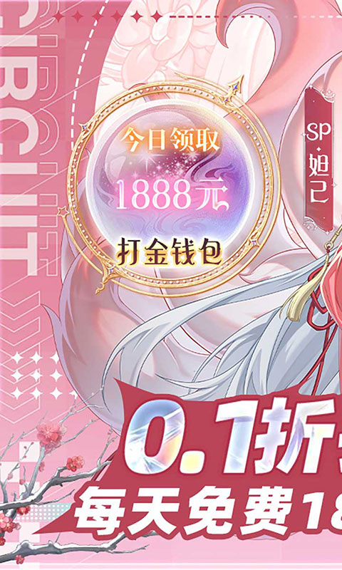 双生幻想-内置0.1折打金版(满v)游戏截图1