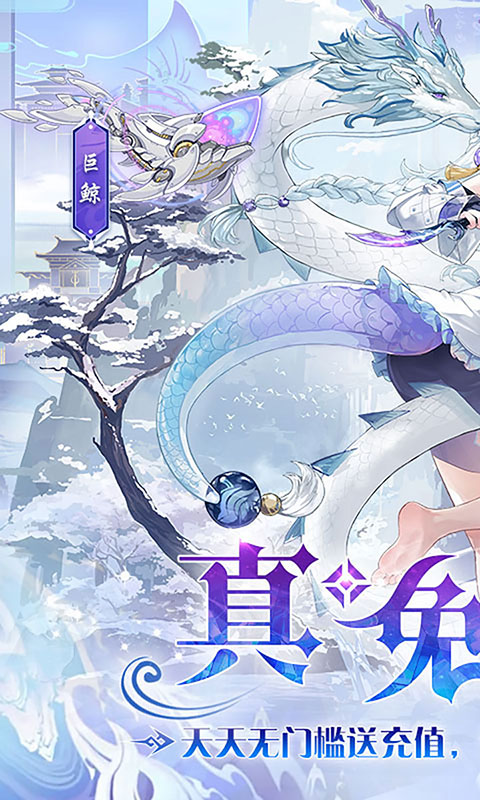 双生幻想-免费版(满v)游戏截图1