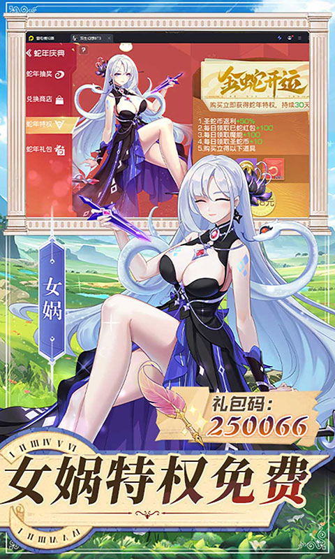 双生幻想(满v)游戏截图4