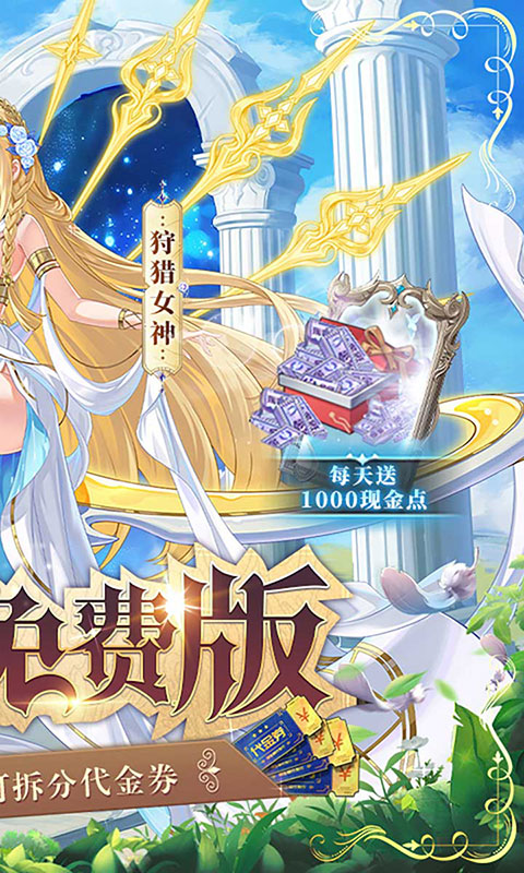 双生幻想(满v)游戏截图2