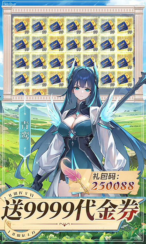 双生幻想(满v)游戏截图3