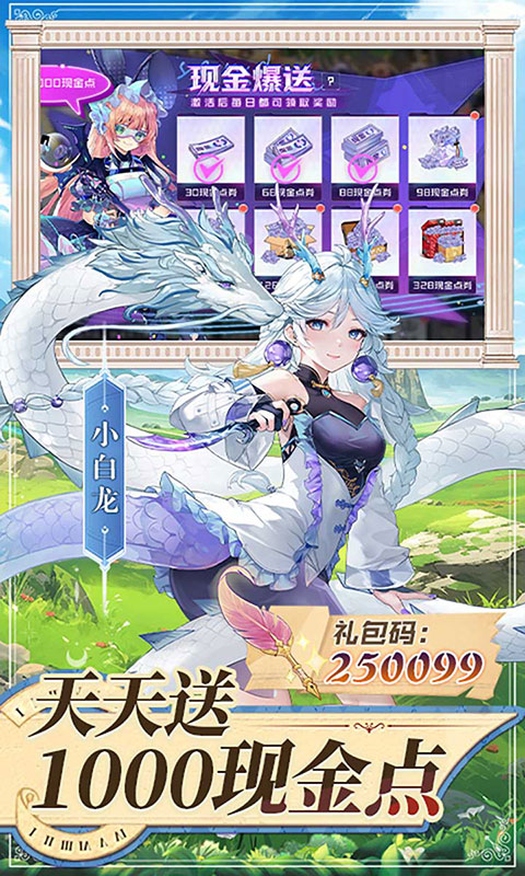 双生幻想(满v)游戏截图5