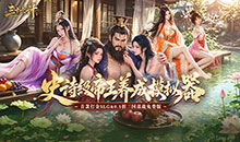 三十六计-0.1三国谋战免费版