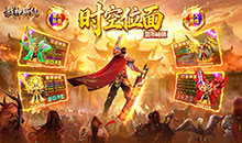 弑神斩仙-攻速神器