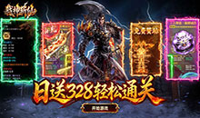 弑神斩仙-灭世沉默免费版
