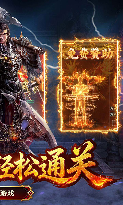 弑神斩仙-灭世沉默免费版(满v)游戏截图2