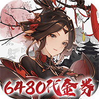 斯特恩大陆-0.1折买断版