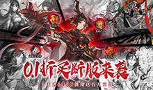 斯特恩大陆-0.1折买断版