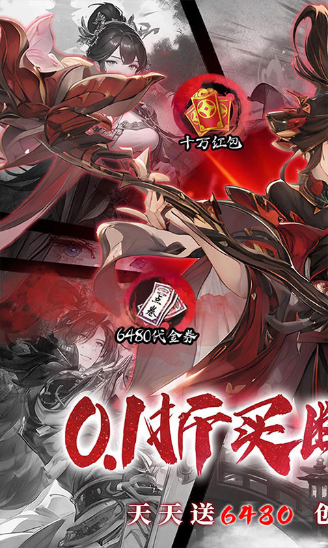 斯特恩大陆-0.1折买断版(满v)游戏截图1