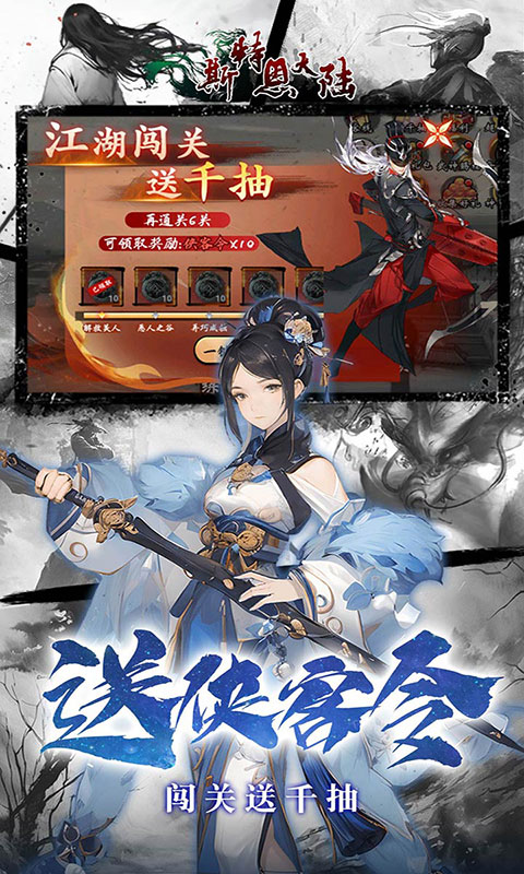 斯特恩大陆-0.1折买断版(满v)游戏截图4