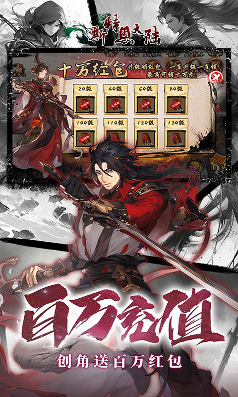 斯特恩大陆-0.1折买断版(满v)游戏截图3