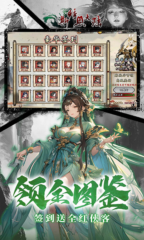 斯特恩大陆-0.1折买断版(满v)游戏截图5