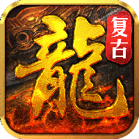 神域苍穹-丹青复古九流派