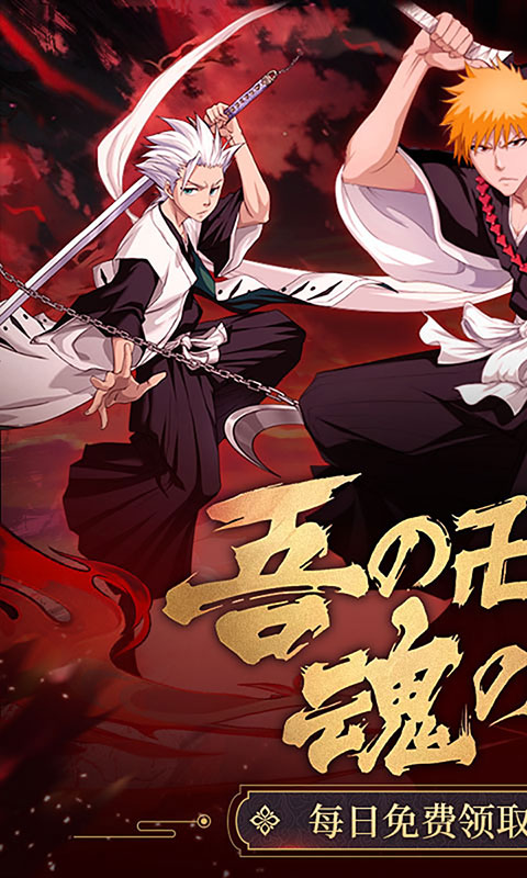 深渊幻影-1折免费版(满v)游戏截图1