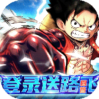 神之六面-0.1折送红色英雄(满v)