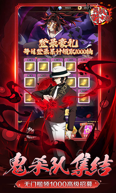 死战骑士团-0.1折每日送648(无VIP)游戏截图2