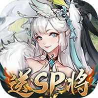 塔尔战纪-1折送无限抽