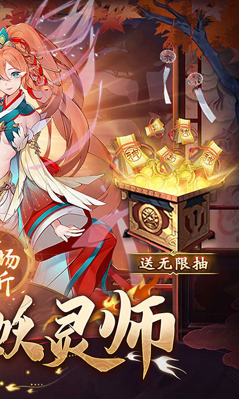 塔尔战纪-1折送无限抽(满v)游戏截图2