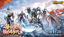 塔防召唤师-0.05百万充值