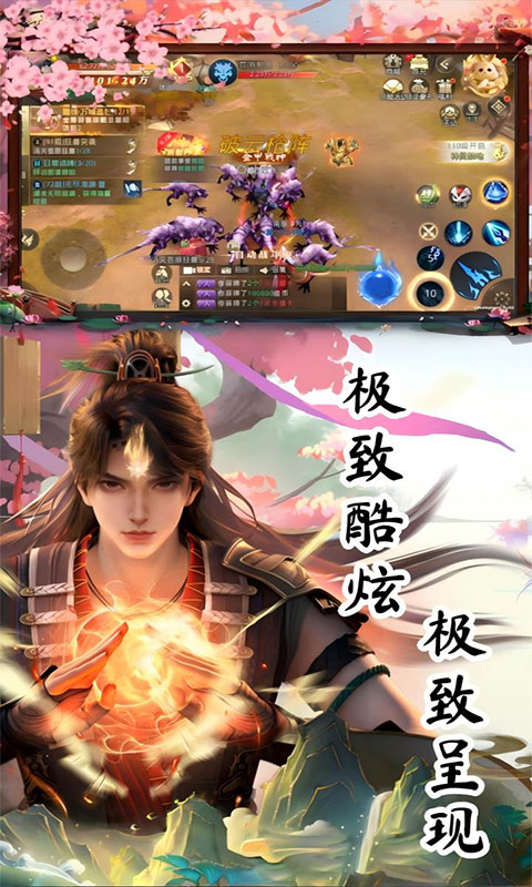太古神王2-0.1折送1万代金券(满v)游戏截图3