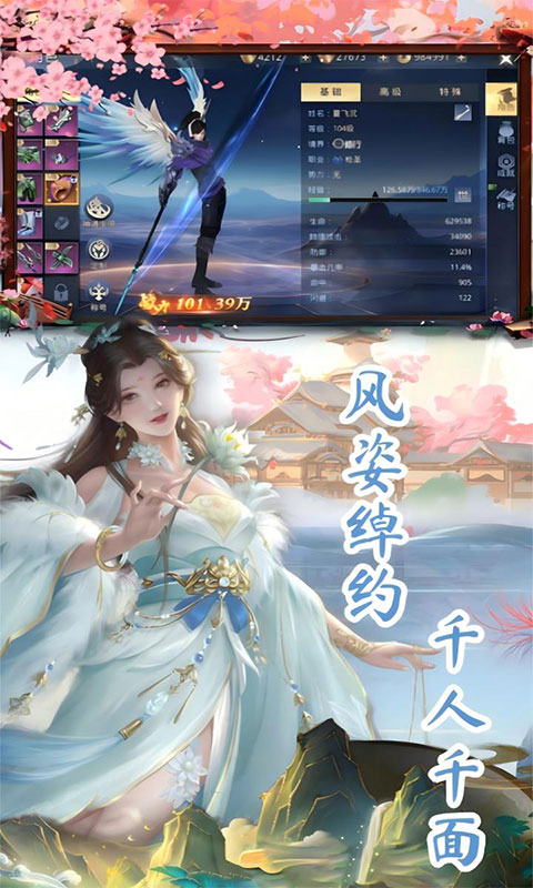 太古神王2-0.1折送1万代金券(满v)游戏截图4