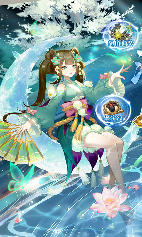 太古妖皇诀-0.05折百万红包版(满v)游戏截图1