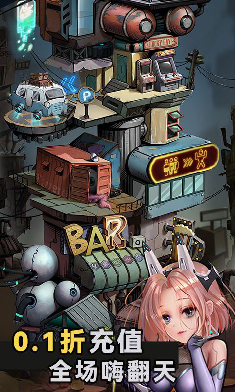 太空奇兵-0.1折(送v5)游戏截图3