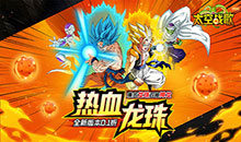 太空战歌-0.1折创角送悟空